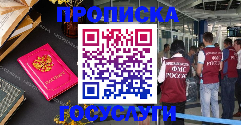 форма 3 в Бикине